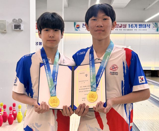 남중 2인조전서 금메달을 합작한 이종현(왼쪽)과 박종현.수원유스클럽 제공