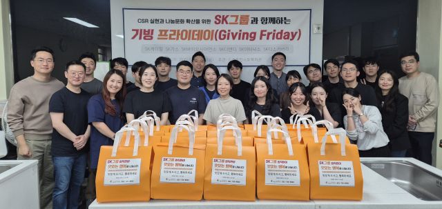 도촌종합사회복지관과 SK그룹 6개사 임직원들은 성남지역 어려웃 이웃을 위한 나눔활동을 펼쳤다. 도촌종합사회복지관 제공