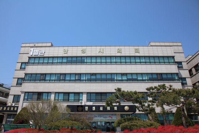 안성시의회 전경. 안성시의회 제공