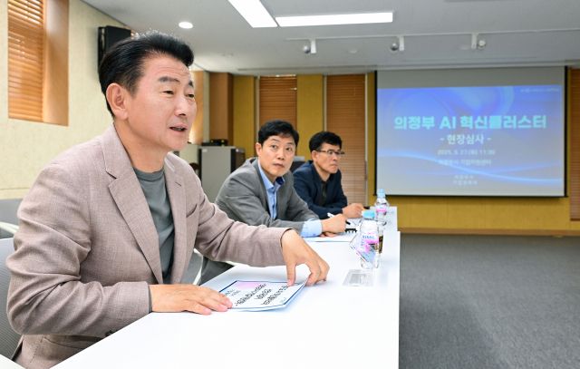 김동근 시장이 지난달 27일 ‘경기도 AI 혁신클러스터 조성’ 공모사업 현장심사에서 발표하고 있다. 의정부시 제공