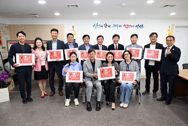 안산시가 관내 생활폐기물 수집운반협회로부터 7천만 원의 지역 인재 교육 및 성장 지원을 위한 기탁금을 전달 받았다. 안산시 제공