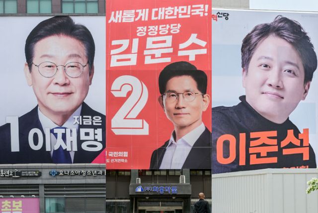 (왼쪽부터) 더불어민주당 이재명•국민의힘 김문수•개혁신당 이준석 대선 후보. 경기일보 DB
