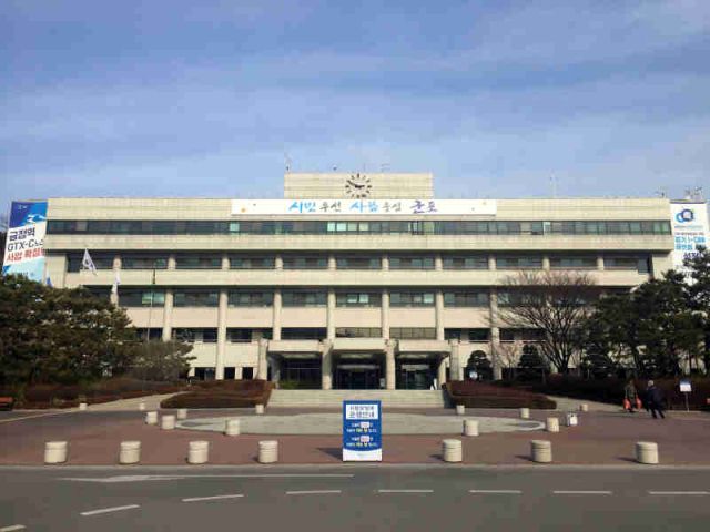군포시청 전경. 군포시 제공