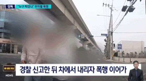 사고 당시 택시 블랙박스. SBS 캡처