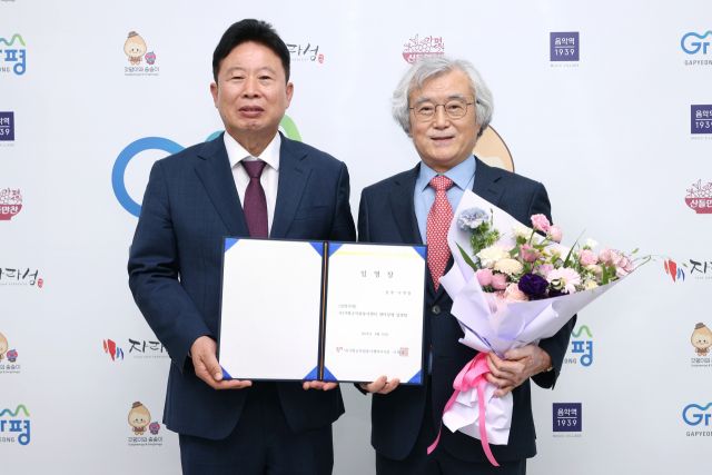 서태원 가평군수(왼족)가 신임 이명열 가평군 자원봉사센터장과 기념촬영을 하고 있다. 기평군 제공