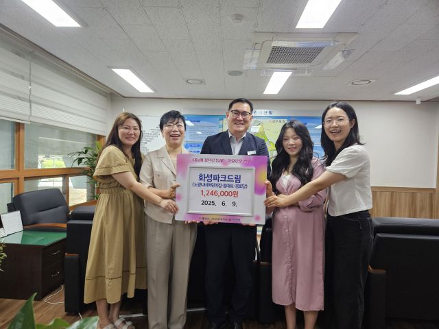 노랑나비어린이집 관계자들이 구래동에 이웃돕기 성금을 기탁하며 기념사진을 촬영하고 있다. 구래동 제공