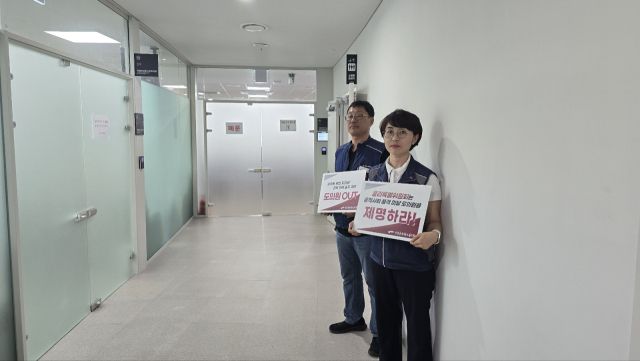 10일 오후 윤리특별위원회가 열리는 특위 회의실 앞에서 노조 관계자들이 침묵 피켓시위를 하고 있다. 이들도 시위 시작 이후 현장에서 퇴거해달라는 요청을 받았다. 김경희기자