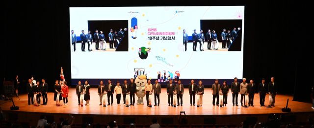 10일 인천 연수구 글로벌캠퍼스에서 열린 '읍면동 지역사회보장협의체 10주년 기념행사'에서 유정복 인천시장과 내빈들이 미래 10년 다짐 퍼포먼스를 하고 있다. 조병석기자