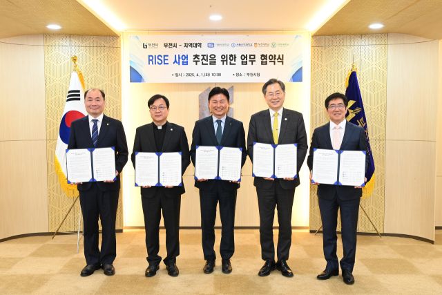 라이즈(RISE) 사업 추진을 위한 업무 협약식 기념사진 (왼쪽부터 부천대 한정석 총장, 가톨릭대 최준규 총장, 조용익 부천시장, 서울신학대 황덕형 총장, 유한대 김현중 총장).부천시 제공.