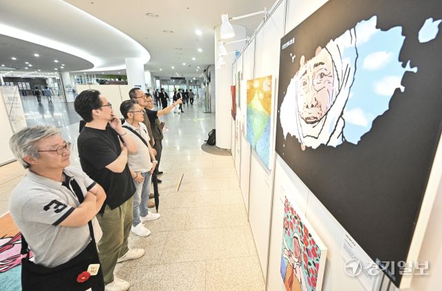 만화, 시대와 민주주의를 그리다展 [포토뉴스]