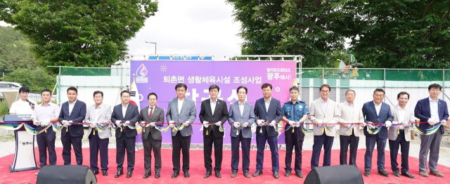 광주시는 10일 퇴촌면 광동리 530 일원에서 시민 건강증진과 공공 체육시설 확충을 위한 ‘퇴촌면 생활체육시설 조성 사업’의 착공식을 개최했다. 광주시제공