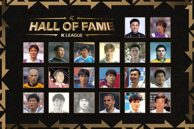 ‘K리그 명예의 전당’ 선수부문 헌액자 후보 20인.한국프로축구연맹 제공