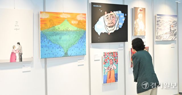 만화, 시대와 민주주의를 그리다展 [포토뉴스]