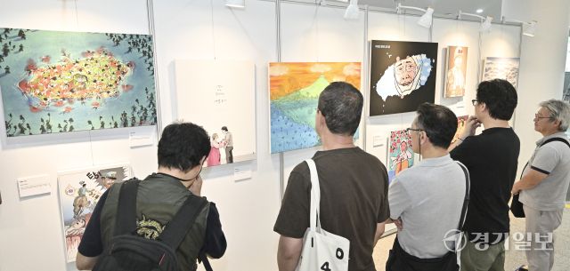 만화, 시대와 민주주의를 그리다展 [포토뉴스]