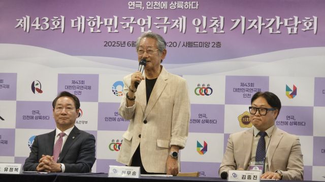 전무송 명예대회장이 인사말을 하고 있다. 장민재 기자