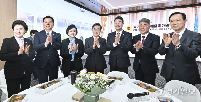 경기도의회 예담채 개관식 [포토뉴스]