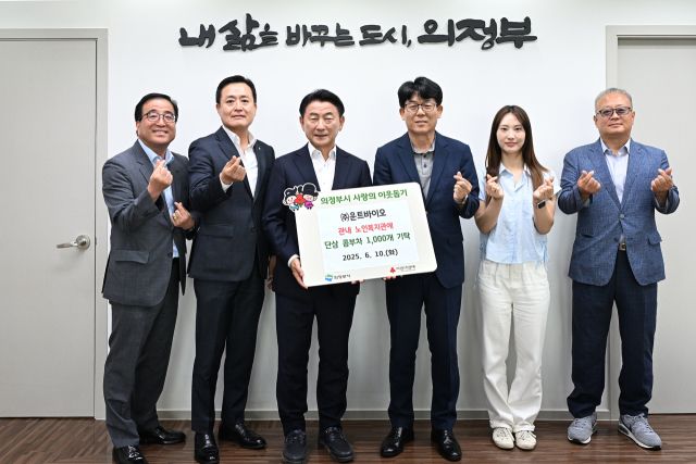 김동근 의정부시장과 운트바이오 관계자들이 담삼콤부차 기탁식에서 기념촬영을 하고 있다. 의정부시 제공