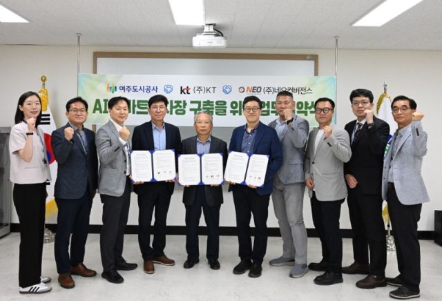 이병원 경기남부법인고각담당(왼쪽 네번째부터)과 임명진 여주도시공사 사장, 남영진 네오컨버쟌스 대표 등이 11일 여주도시공사에서 MOU를 체결한 뒤 기념촬영을 하고 있다. KT 제공