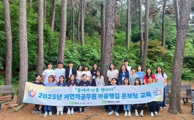 안양시 저연차 공무원 적응 교육. 안양시 제공