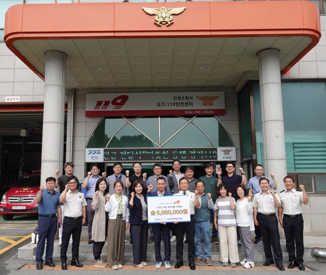 안성소방서 정책자문위원회 회원들이 신인철 서장에게 화재 피해 취약계층을 위해 사용해 달라는 성금을 전달하고 기념 촬영을 했다.안성소방서 제공