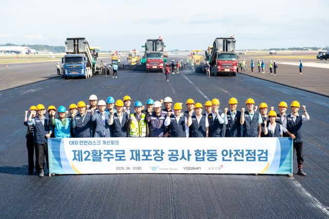 인천공항공사 제2활주로 재포장 공사 현장 안전점검 사진. 공항공사 제공