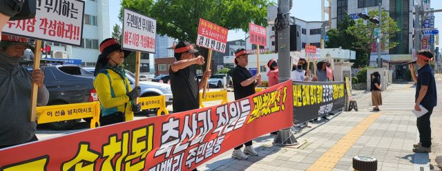 여주시 흥천면 귀백리 주민들이 11일 시청 앞에서 가축분뇨처리 공동자원화시설 설치에 반대하며 집회를 하고 있다. 유진동기자