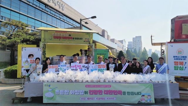 11일 오전 농협 평택시지부가 평택시청 앞에서 아침밥 먹기 캠페인을 열어 정장선 시장과 관계자들이 참석, 아침밥의 중요성을 안내하고 있다. 농협 평택시지부 제공