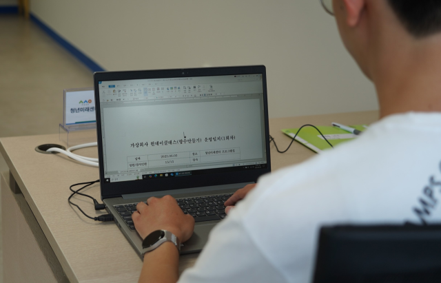 고립은둔청년을 대상으로 한 ‘일 경험 프로그램’의 참여자가 인천시청년미래센터에서 어시스턴트로 일하며 문서 작업을 하고 있다. 인천사서원제공