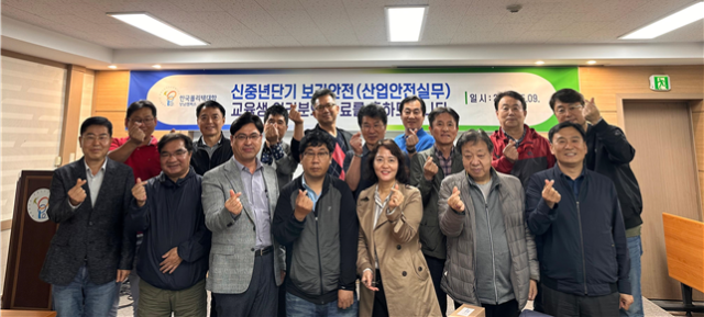 2025년 제2회 산업안전산업기사, 산업안전기사 필기 시험에 합격한 한국폴리텍대학 성남캠퍼스 교육생들. 한국폴리텍대학 성남캠퍼스 제공