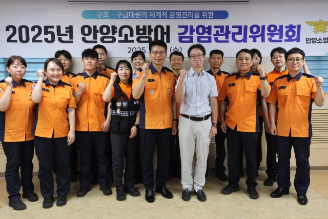 안양소방서는 11일 소회의실에서 ‘2025년 상반기 감염관리위원회’를 개최했다. 안양소방서 제공.