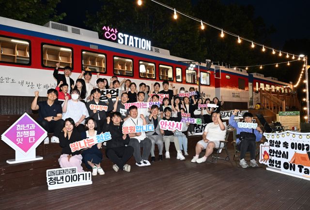 안산시가 청년들의 꿈과 상상를 펼칠 수 있는 두 번재 거점 공간을 접근성이 좋은 지하철 4호선 안산시 구간인 조잔역 지하부에 청년센터 ‘상상스테이션’ 개소식을 개최했다. 안산시 제공