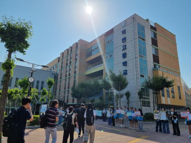 덕현고 학생자치회 등이 12일 교문 앞에서 교육활동 침해 예방 캠페인을 펼치고 있다. 덕현고 제공