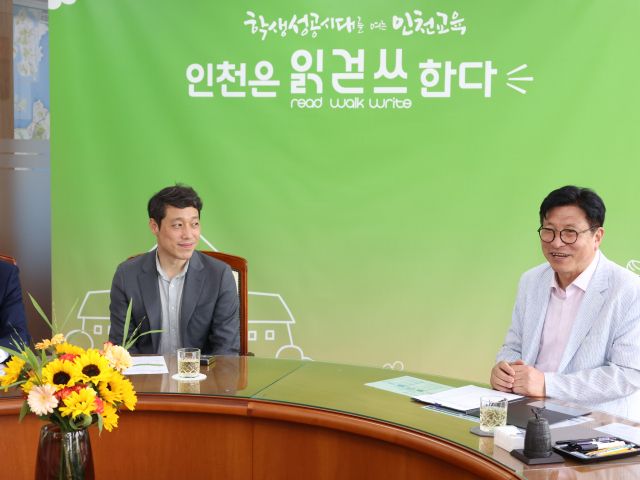 이용창 인천시의회 교육위원장(국민의힘·서구2)이 최근 도성훈 인천시교육감(오른쪽)과 함께 학교시설 개방을 위한 대안 등을 논의하고 있다. 인천시의회 제공