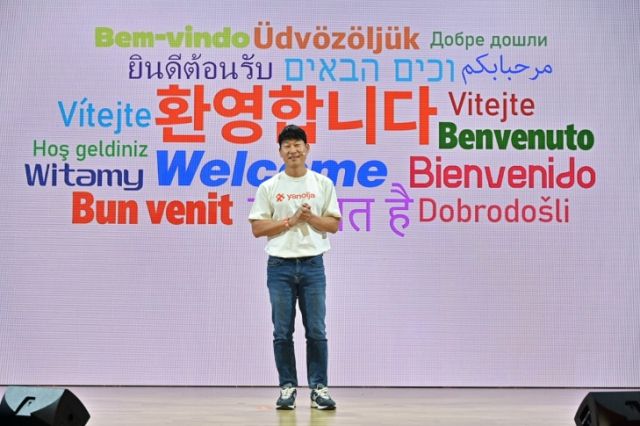 이수진 야놀자 총괄대표. 홈페이지