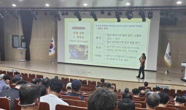 하남소방서는 하남시청 현업근로자를 대상으로 여름철 온열질환 등 안전 재난교육을 실시했다. 하남소방서 제공