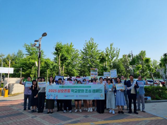 덕현고 학생자치회 등이 12일 교문 앞에서 교육활동 침해 예방 캠페인을 마치고 기념사진을 찍고 있다. 덕현고등학교 제공