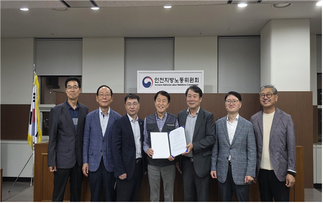 인천 시내버스 노사가 지난 11일 열린 ‘제3차 특별조정회의’에서 임금 관련 최종 합의를 마친 후 기념촬영을 하고 있다. 인천시 제공
