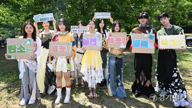 12일 인천대공원 어울큰마당에서 열린 제30회 환경의날을 기념하는 '범시민 탄소중립실천 본부' 발대식 및 기념행사에서 인천디자인고등학교 학생들이 자원순환 주제로 디자인하고 제작한 옷을 입고 폐션쇼를 펼치고 있다. 조병석기자