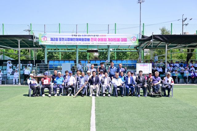 백영현 포천시장이 포천종합운동장에서 열린 제2회 포천시장애인체육회장배 전국어울림 게이트볼대회에서 기념촬영을 하고 있다. 포천시 제공.