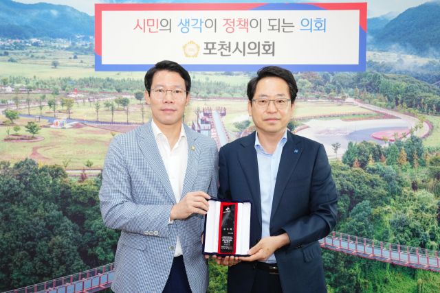 임종훈 포천시의회 의장(왼쪽)이 남화영 한국전기안전공사 사장으로부터 감사패를 전달 받고 기념촬영을 하고 있다. 포천시의회 제공