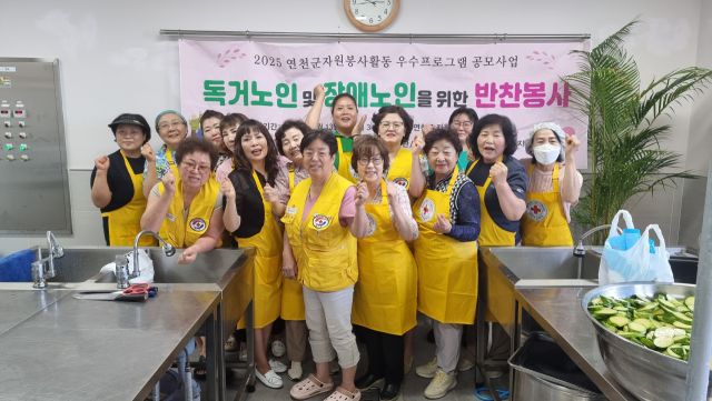 대한적십자사 경기도지사 연천비둘기봉사회가 연천군종합복지관 3층 조리실에서 연천군 자원봉사 우수프로그램 공모사업 ‘독거노인 및 장애노인을 위한 반찬봉사’ 활동을 열고 기념촬영을 하고 있다. 대한적십자사 경기도지사 연천비둘기봉사회 제공