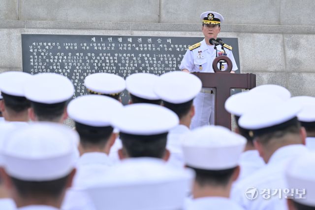 제1연평해전 승전 26주년 기념행사 [포토뉴스]