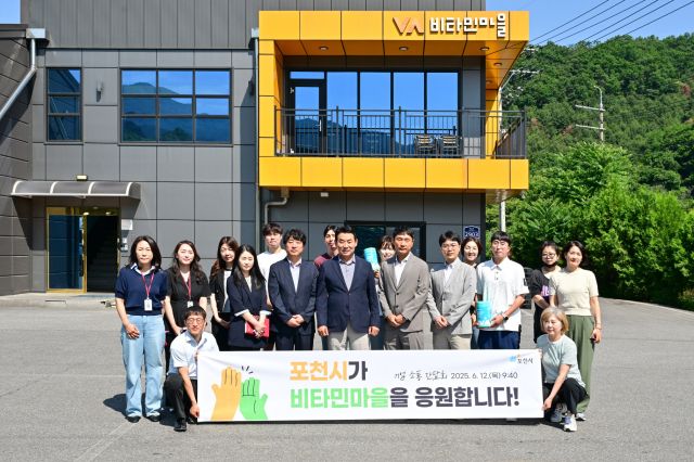 백영현 포천시장이 건강기능식품 기업 ‘비타민마을’을 방문해 기업 애로사항을 청취한 뒤 시 관계자 및 기업 관계자들과 기념촬영을 하고 있다. 포천시 제공