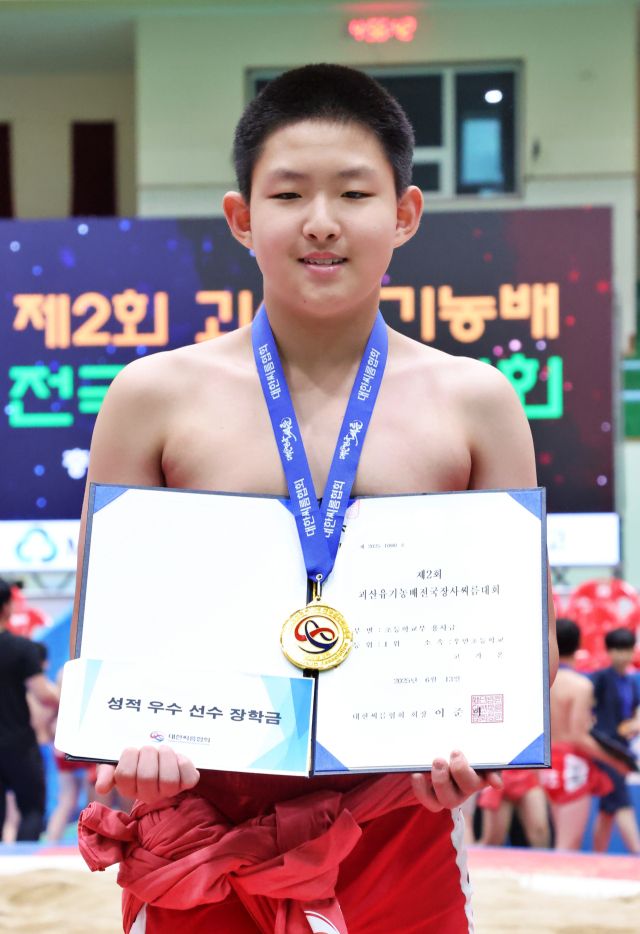 초등부 용사급서 시즌 2관왕에 오른 우만초 고가온.대한씨름협회 제공