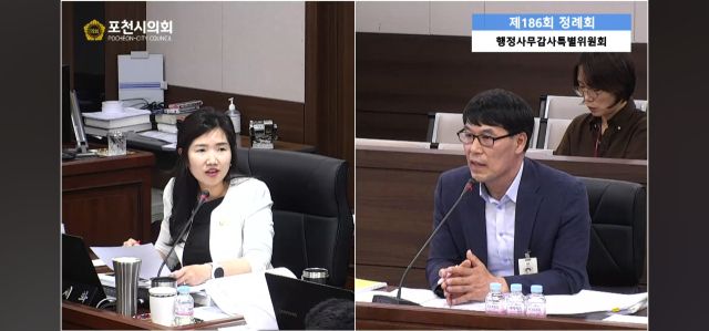 손세화 포천시의원이 행정사무감사에서 질의하고 있다. 포천시의회 유튜브 생중계 화면 캡처