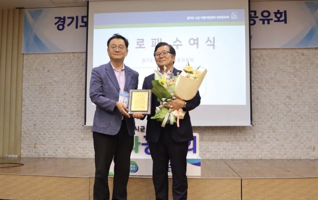 민경선 경기교통공사 사장이 허원 도의회 건설교통위원장에게 감사패를 전달하고 있다. 경기교통공사 제공