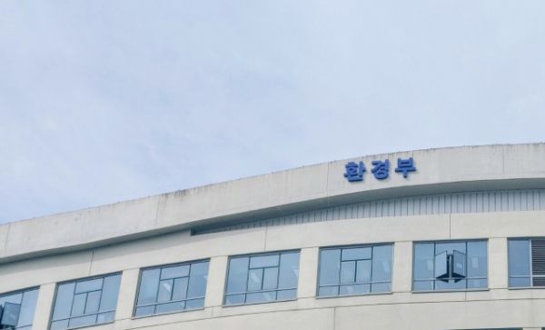 정부세종청사 환경부 청사 전경. 경기일보 DB