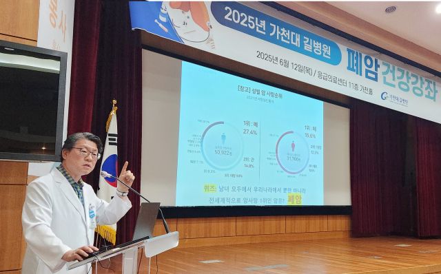 이규찬 방사선종양학과 교수가 시민 공개 강좌에서 최신 방사선 치료에 대해 강연하고 있다. 가천대 길병원 제공