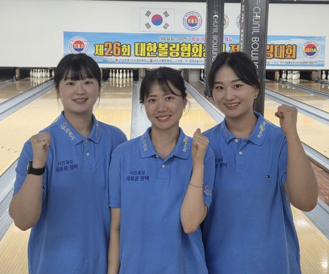 여자 일반부 3인조전서 우승한 평택시청의 (왼쪽부터) 양다솜, 황연주, 신혜빈.평택시청 제공