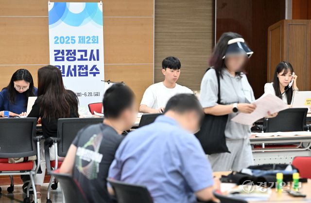 ‘2025 제2회 검정고시’ 원서접수 첫날인 16일 오전 수원교육지원청에 마련된 접수처에서 응시생들이 원서를 접수하고 있다. 이번 검정고시는 오는 8월12일에 치러진다. 김시범기자